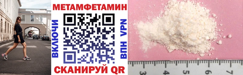 сколько стоит  Никольское  Amphetamine 97% 