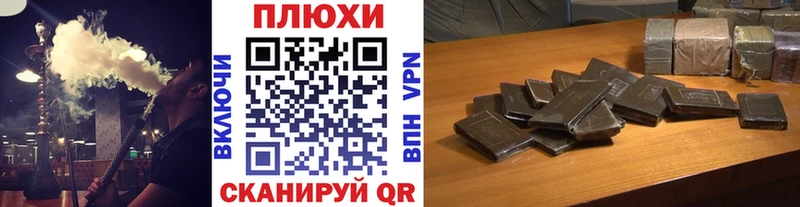 купить   МЕГА как зайти  Гашиш Premium  Никольское 