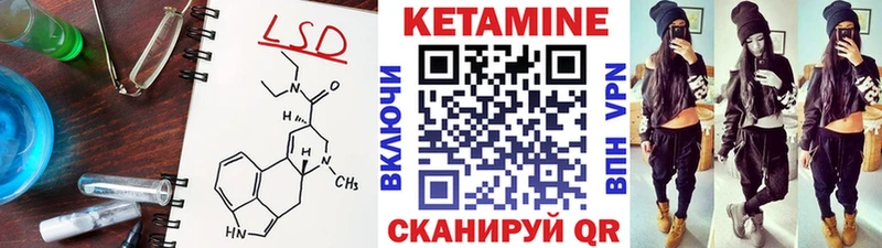что такое   Никольское  КЕТАМИН ketamine 