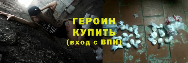 соль курить ск Аркадак