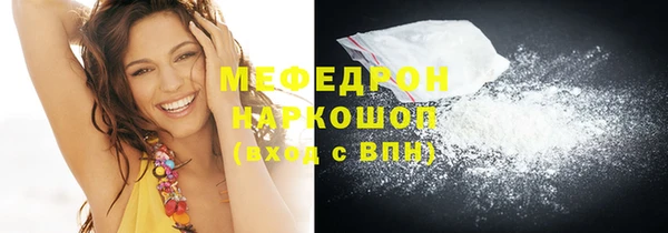 трава Арсеньев