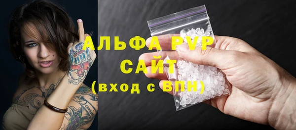 трава Арсеньев
