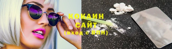 соль курить ск Аркадак