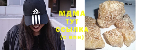 мяу мяу мука Армянск