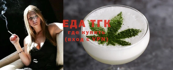 мяу мяу мука Армянск