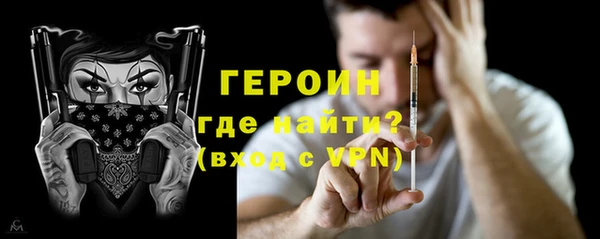 трава Арсеньев