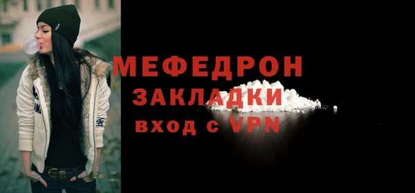 трава Арсеньев