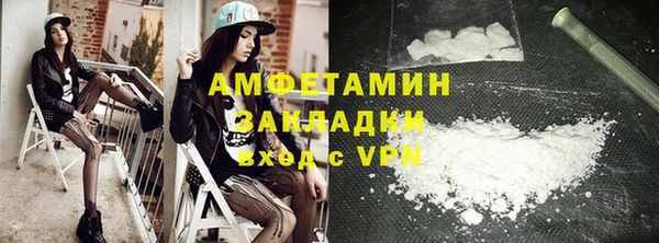 мяу мяу мука Армянск