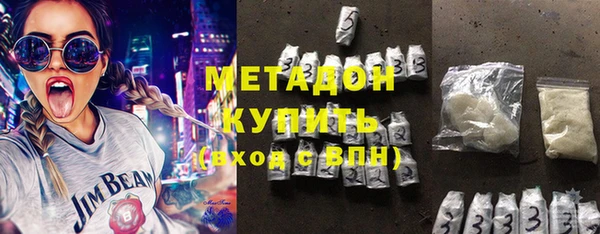 мяу мяу мука Армянск
