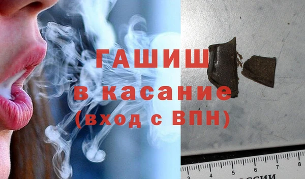 трава Арсеньев