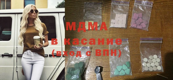 соль курить ск Аркадак