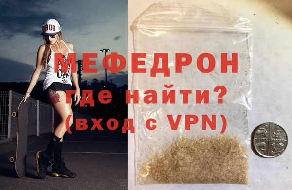 трава Арсеньев