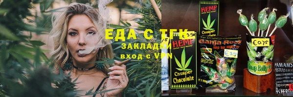 трава Арсеньев
