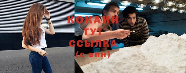 соль курить ск Аркадак