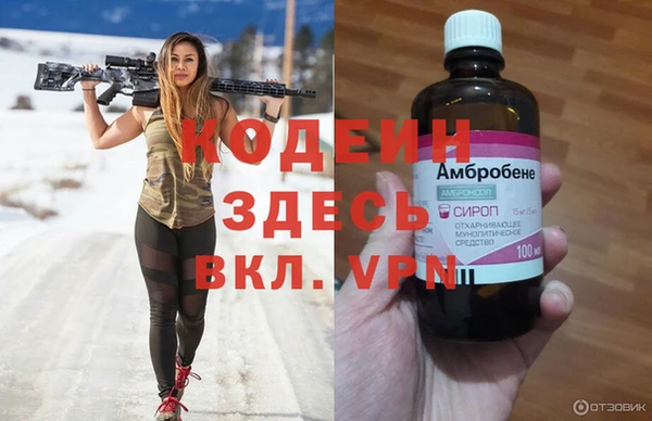 мяу мяу мука Армянск