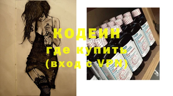 кокаин колумбия Дмитров