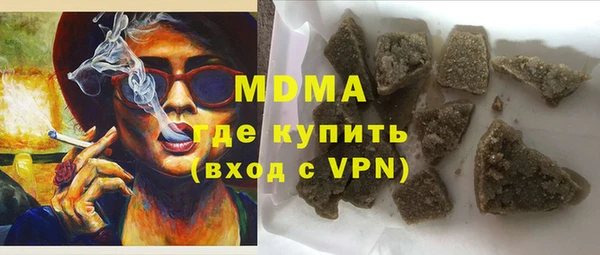 соль курить ск Аркадак