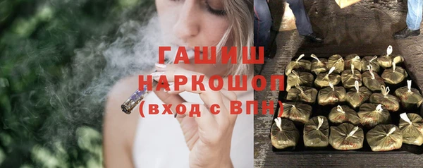 трава Арсеньев