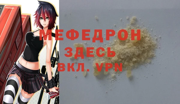 мяу мяу мука Армянск