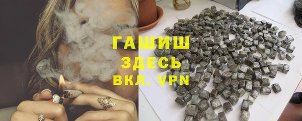 соль курить ск Аркадак