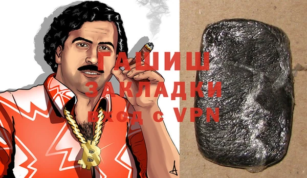 трава Арсеньев