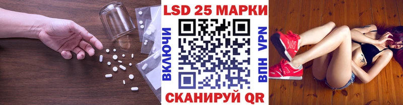 LSD-25 экстази ecstasy  Никольское 