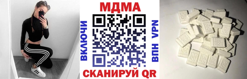 МДМА Molly  даркнет сайт  Никольское 