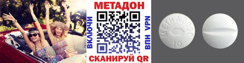 магазин    Никольское  Метадон мёд 