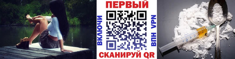 Первитин Декстрометамфетамин 99.9%  shop телеграм  Никольское 