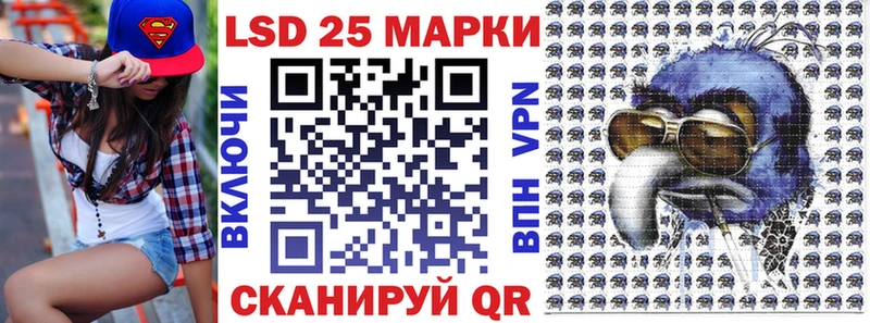 Марки 25I-NBOMe 1,8мг  мега сайт  Никольское  нарко площадка формула  где купить наркоту 