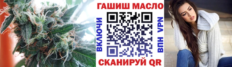 Дистиллят ТГК гашишное масло  Никольское 